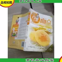 巧厨娘百变面点(第2季)