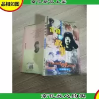 雷锋的故事 文字图片本)