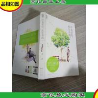 许我爱你,此生不离