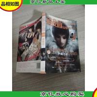 最漫画·仙缘号