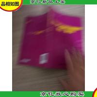 深入学习中国梦战略思想热点·面对面