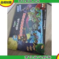 愤怒的小鸟立体拼插书(太空版) 边缘有个小缺口