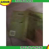 离婚指南:法律解析220例
