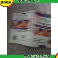 孕产育养百科知识全书