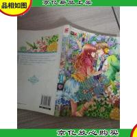 诱捕花男甜心计