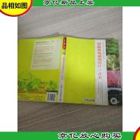 图解景观植物设计:乔木 有光盘