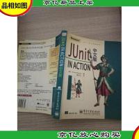 Junit in Action 中文版