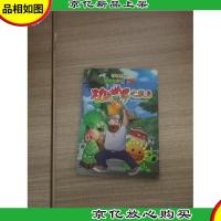 功夫世界之旅(3)