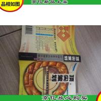 顶尖策划:中国企业*策划全案