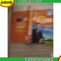 方洲*·初中生作文工具包(图文版)