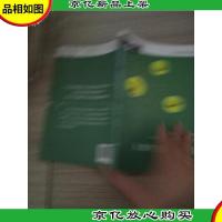 大科学家讲科学:人类对万物的驾驭术