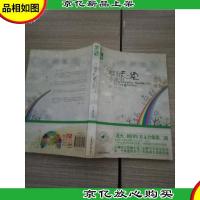 唯有天使不流泪