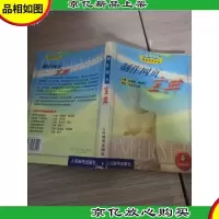 制作网页宝典 有光盘