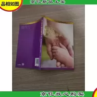 爱的保护,陪伴成长每一天