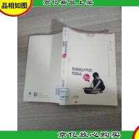 你凝视过我的眼睛吗