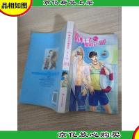 跳水王子爆米花(第1部)