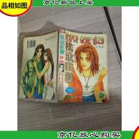 摇滚狂潮1--1-7--卡通版漫画