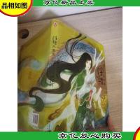 浮生物语大画集