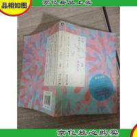 幸福就是老天给什么,都是享受