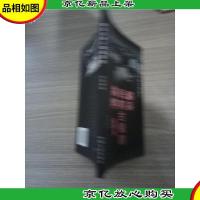 黟县民间古楹联集粹