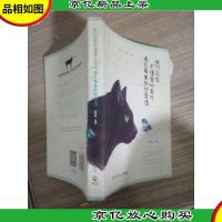 我们总在不懂爱的年代,遇见最美好的爱情 外壳有破损