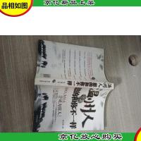 温州人想的和你不一样:温州人为什么会成为富人