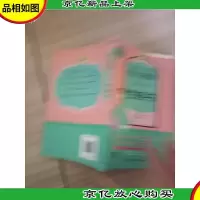 给女孩的*本性格书