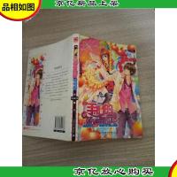 手心的菠萝精灵