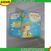 阳光姐姐小说总动员·小麦色男生