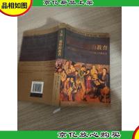 卡尔·威特的教育