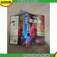 孤独星球Lonely Planet国际指南系列:尼泊尔