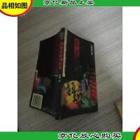 假面戏剧与狂欢