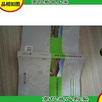 高尔夫球场建造工程指南