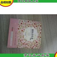 (青春格子铺)缤纷音乐盒——梦想