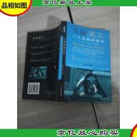 一只狗狗的告白