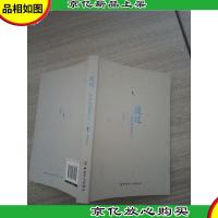 渡过:抑郁症*笔记