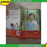 我的老师销售女神徐鹤宁