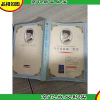 叶卡特琳娜二世传