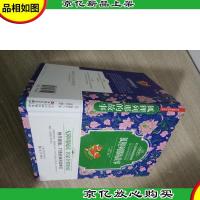 语文*同步阅读:边城(精)