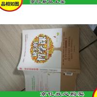 缺失的哲学课:那些容易被人忽略的常识