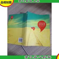 让我去那花花世界