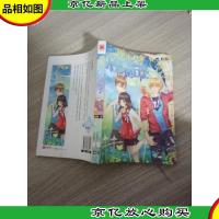 奇遇,恶魔龙王子