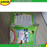 男生加油站:做超卓越男生就是这么简单