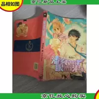潘多拉的眼泪
