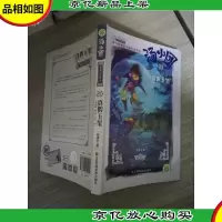 汤小团(20).纵横三国卷(4)-真假玉玺