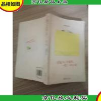 我爱你,你爱我,一辈子,好不好