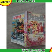 梦幻天使2004.03· 下