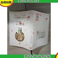 蔷薇纷飞一路向北