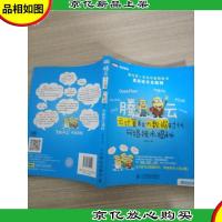 腾云:—云计算和大数据时代网络技术揭秘