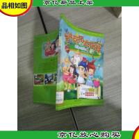 探索大百科4 气体兵团大做站